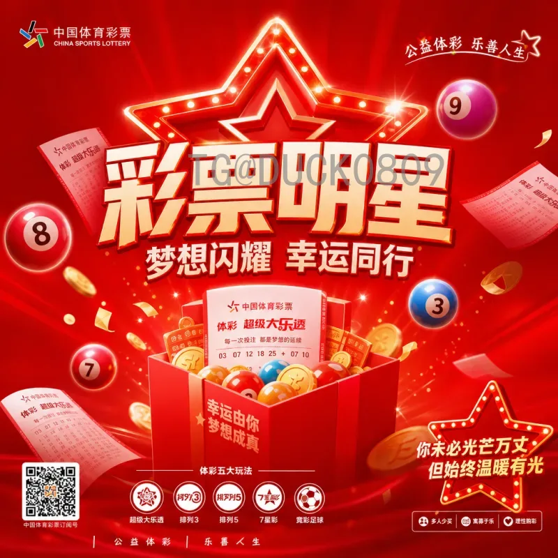 官方2026世界杯扩军一览：48队赛制改革与名额分配详解