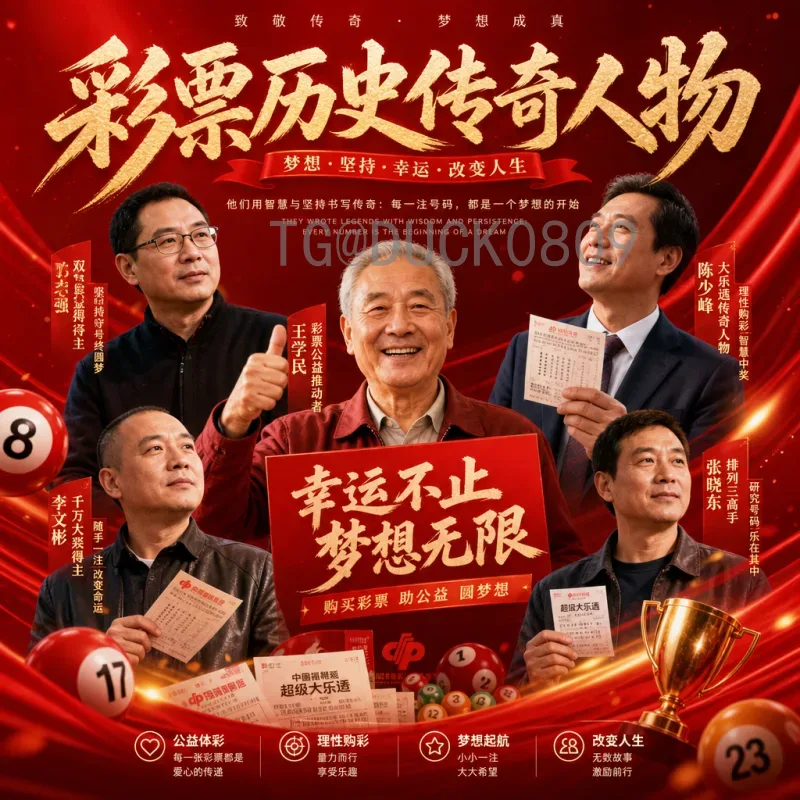 完整2026年美加墨世界杯德国队前景分析：阵容、战术与挑战